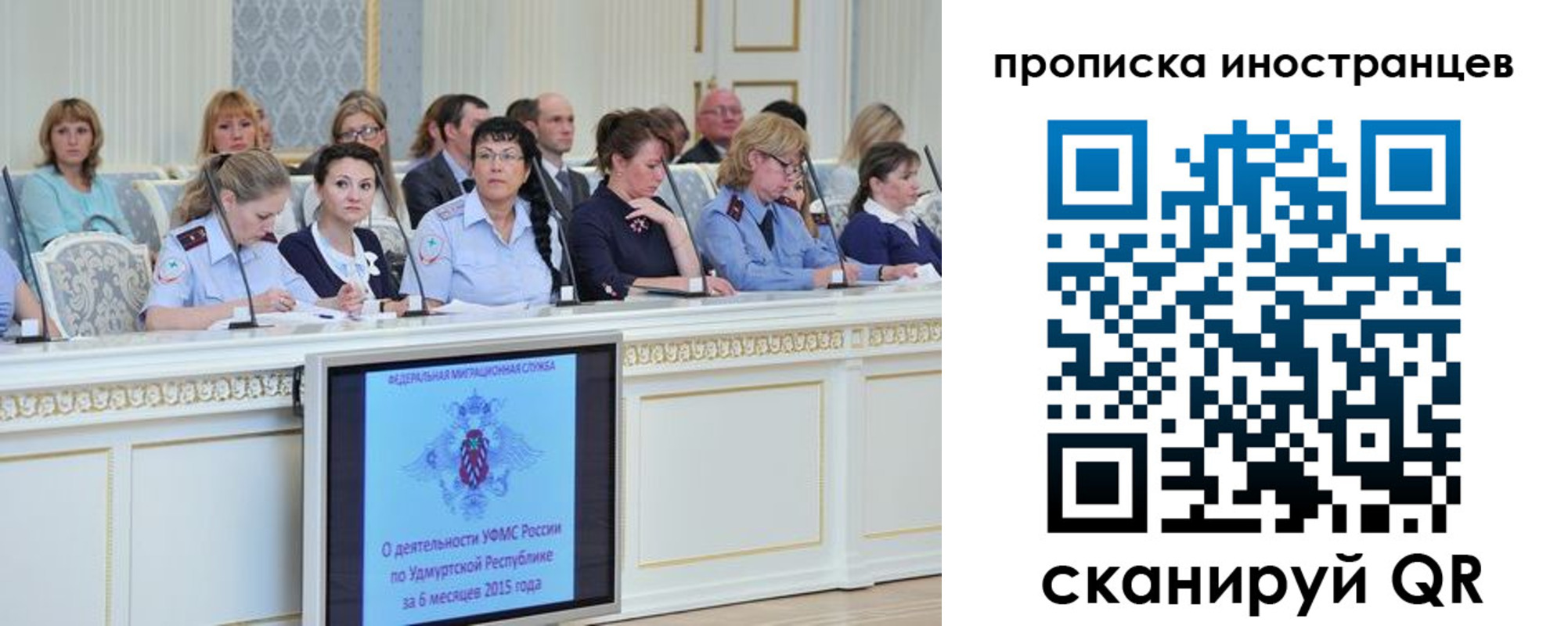 прописка поиск в Анапе