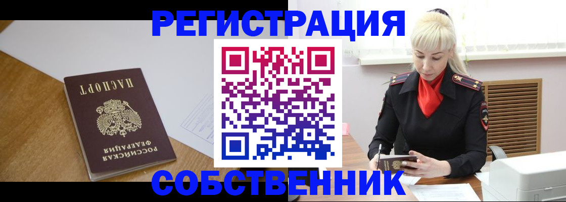 регистрация для дет. сада в Анапе